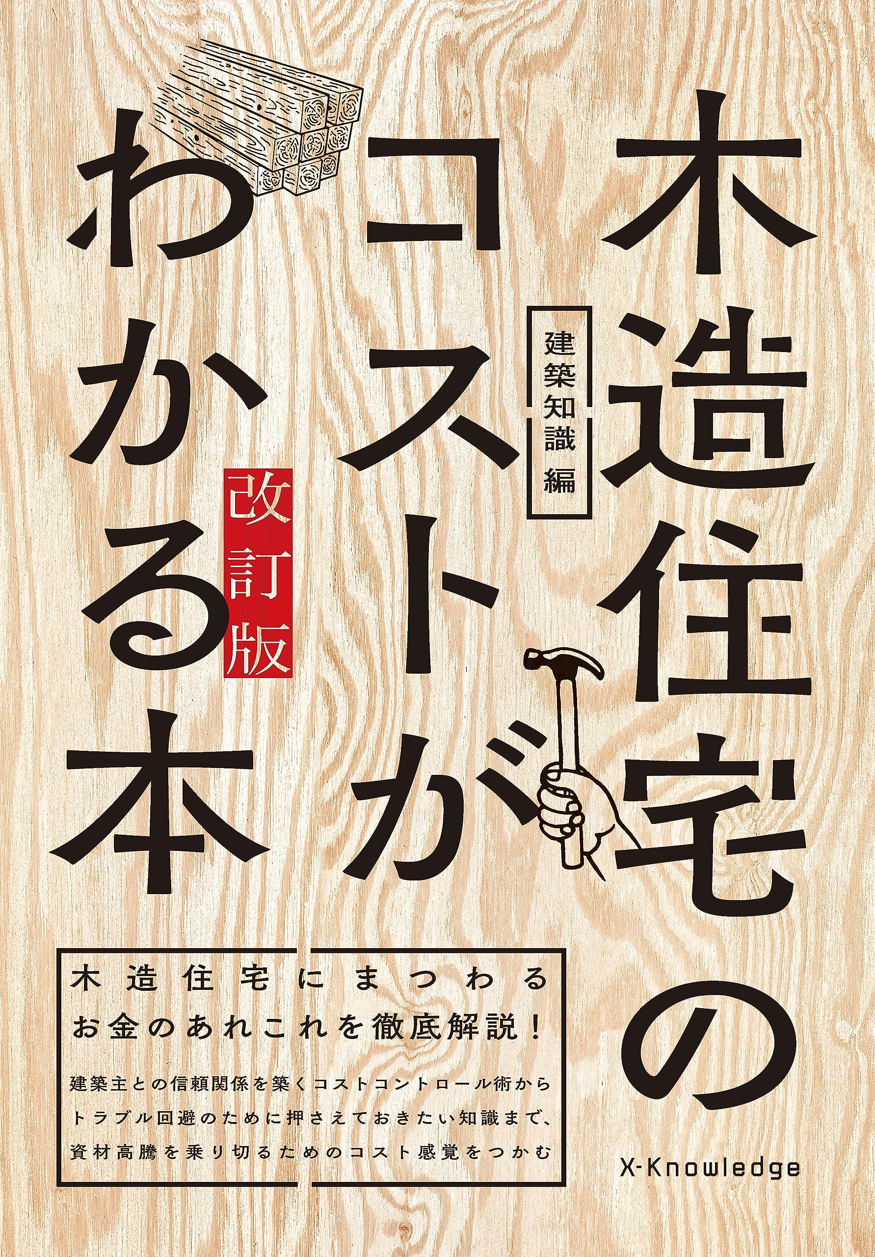 建築関係の本をまとめ売り IN/SECTS 本をつくって本を売る | Title WEB SHOP